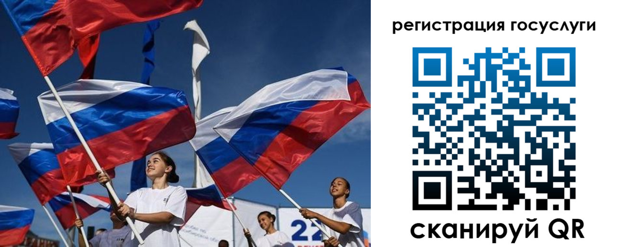 форма 3 в Волоколамске