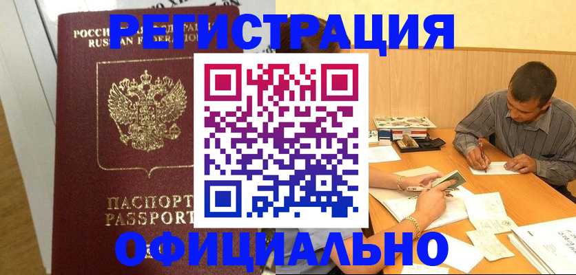 форма 3 в Волоколамске