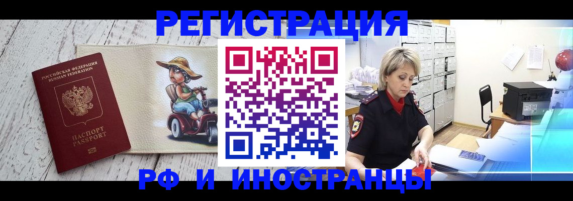 регистрация для дет. сада в Волоколамске